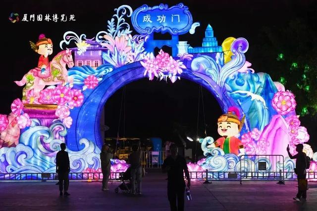 厦门园博苑花灯又上新！走进秋夜浪漫花月夜~
