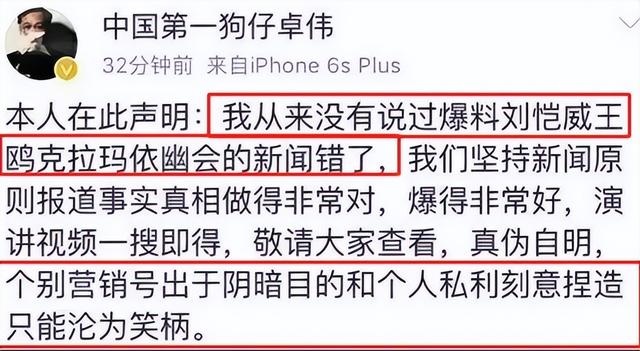 离婚7年后，高调宣布喜讯的杨幂，早已是刘恺威高攀不起的存在