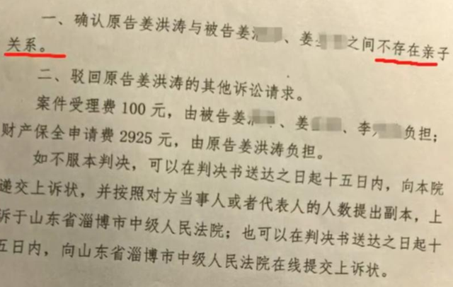 俩娃非亲生的前妻终表态！一句话彻底惹众怒，老底被揭，家丑再曝