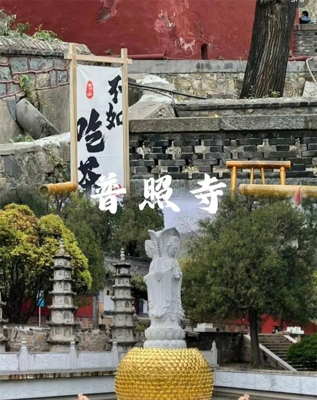 我是闽南人，去了趟泰安才发现：这个地方跟其他地方的不同之处