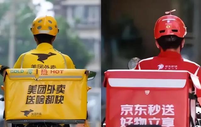 外卖只是京东的开胃菜，这一次，刘强东再次让全世界“刮目相看”