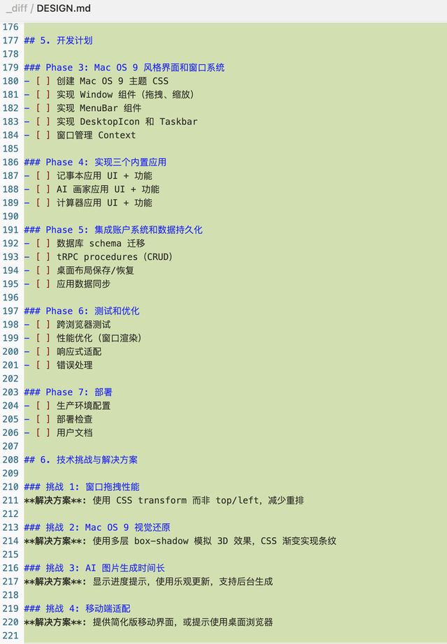 Manus 1.5：丝滑，超预期，Manus独特上下文工程的一次关键展示
