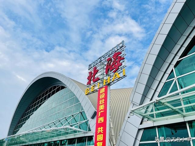 广西北海到底宜不宜居？听听他们怎么说，你就知道了