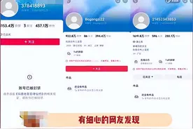 大快人心！多名百万级别网红被全网封号，原因疑似炫富图片