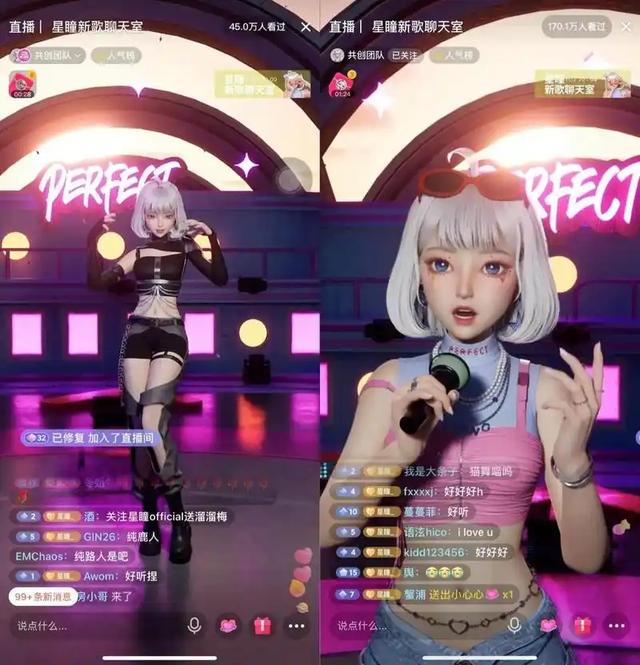 00后“搭子”抽象化：不找人类交友，偏爱毛绒、纸片人？