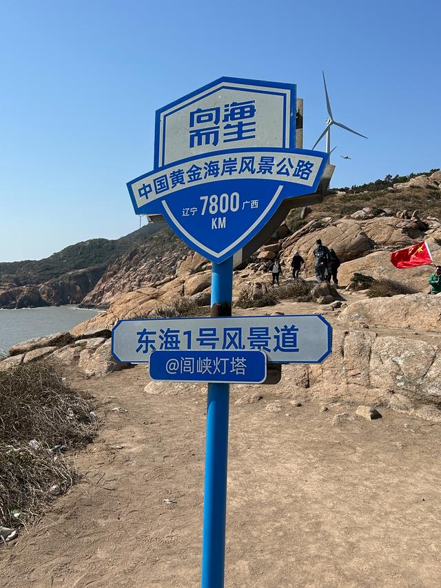 福建霞浦南线——海尾角、大小京沙滩、下尾屿海蚀洞、闾峡灯塔