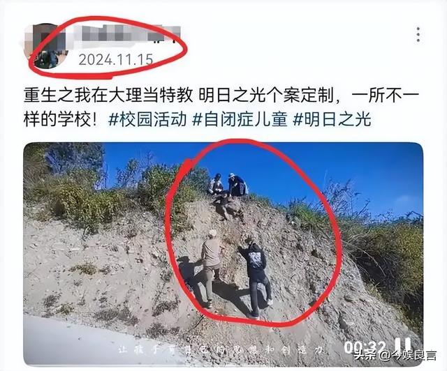失踪自闭儿遗体已找到，救援队曝光死因，生前饱受痛苦，官方通报