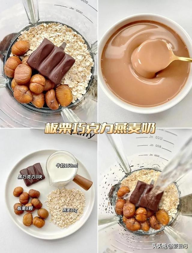 现在吃板栗的时候，家里吃不完的板栗这样做，完全不会剩