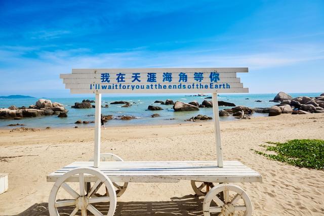 三亚天涯海角，感受椰风海韵的热带风情，每一块题字巨石都有故事