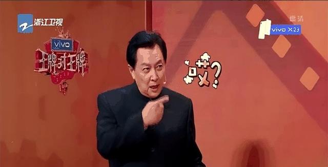 善恶终有报！73岁唐国强疯狂捞金？天价医疗账单压垮老戏骨