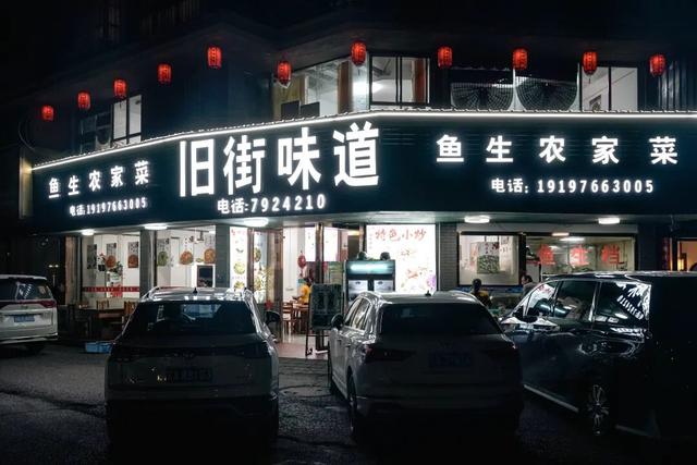 终于有人来说说这个有山有水的小城到底有多好吃了！