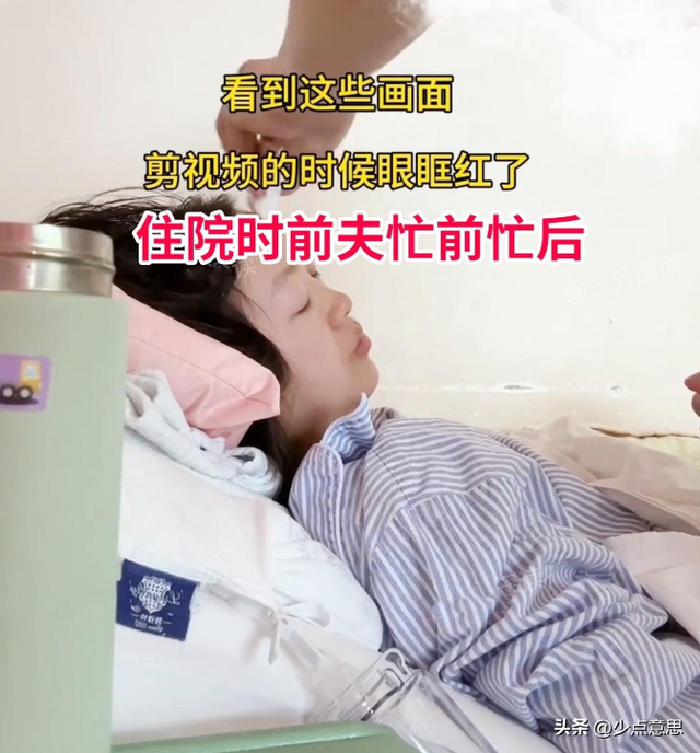 陕西一位女子离婚3年，生病示弱求复婚，被前夫拒绝：你做梦！