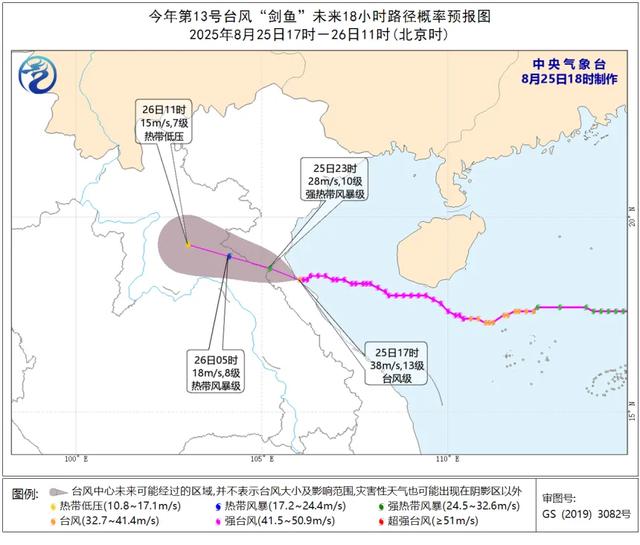 受台风“剑鱼”影响，我州一景区暂停开放