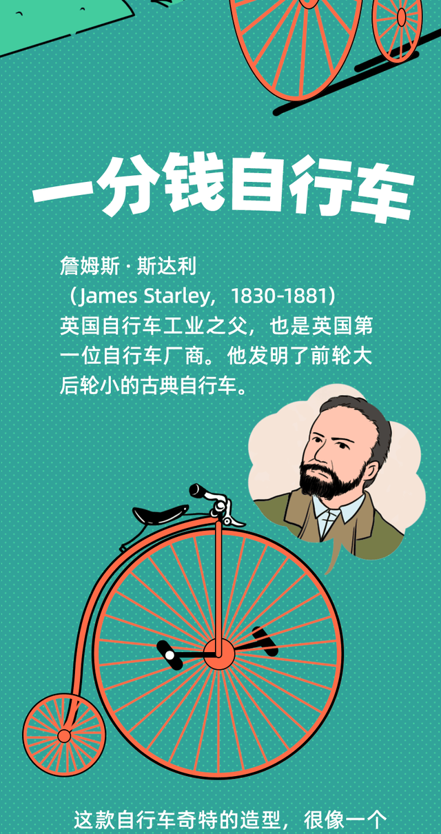 不骑自行车，我们竟然都坐不上飞机！