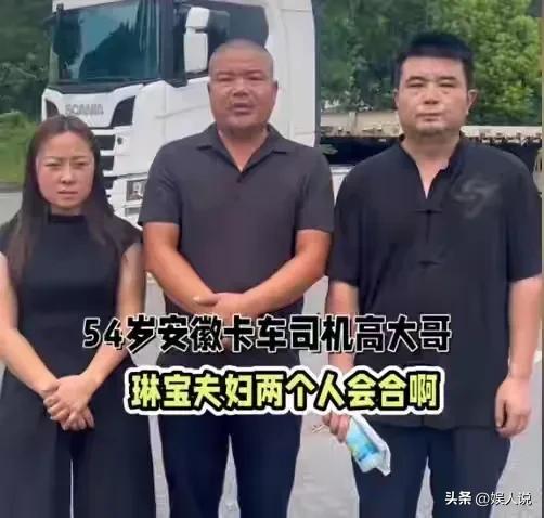 安徽卡车司机去世，遗体车上暴晒三天，水流满地，现场惨不忍睹！