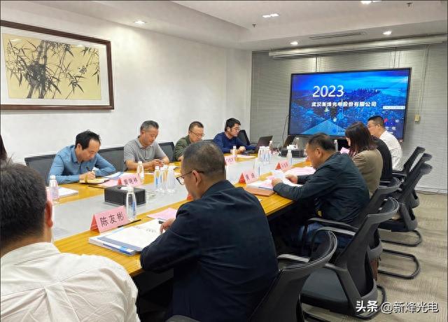 领导考察 | 武汉东湖新技术开辟区领导莅临新烽光电考察调研