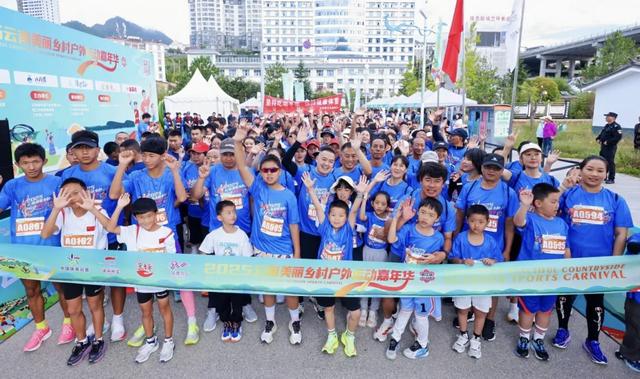 洱源等你!户外嘉年华收官之站免费报名