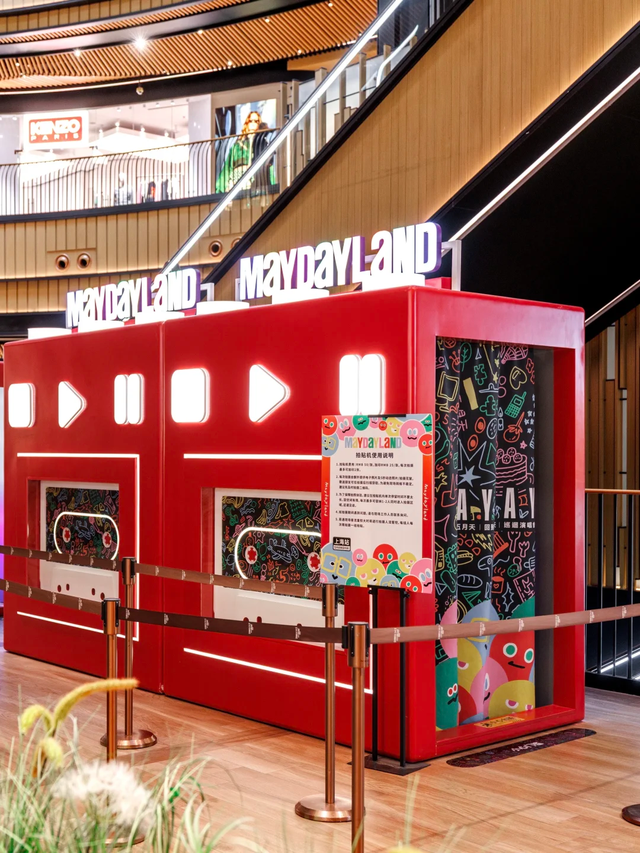 上海前滩太古里启幕「Let’s Cherish Well璀璨好生活」