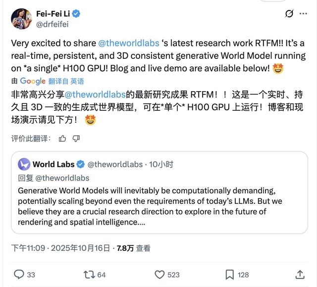 李飞飞再放大招!RTFM模型单卡渲染3D场景，2025年推产品