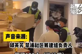 上海独居阿婆每天疯狂网购，家中快递堆积如山，揭露年老的孤独图片