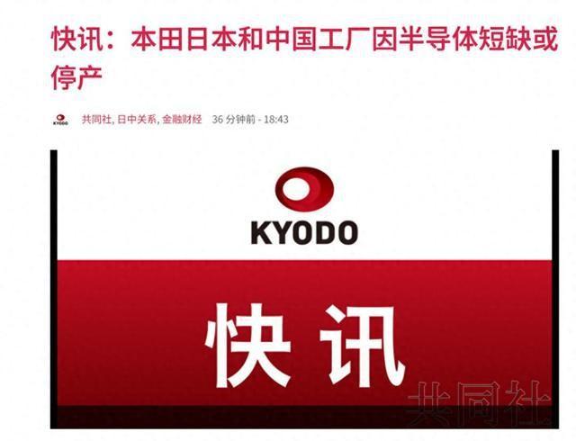 石破茂预言果然应验了！中方还没有开始反制，日企就已经撑不住了