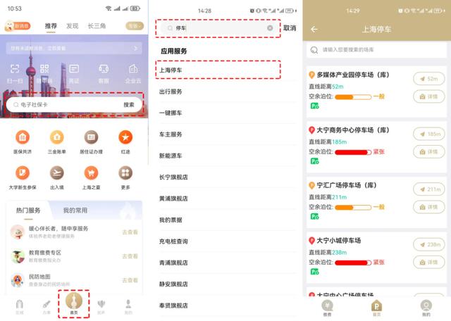确定了！免费8天