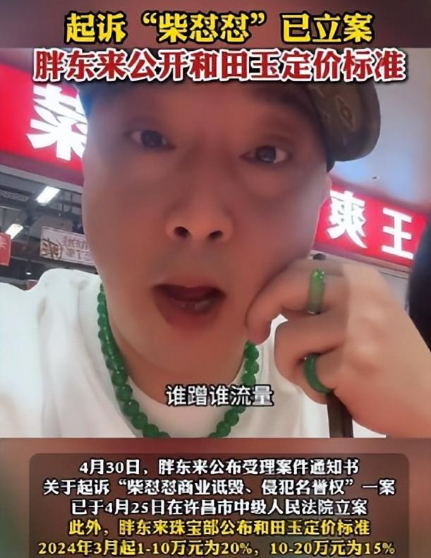九月没过完，传来3位名人被抓，央媒发文怒批，没有一个值得同情