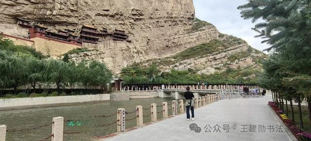 恒山访古：悬空寺半日记