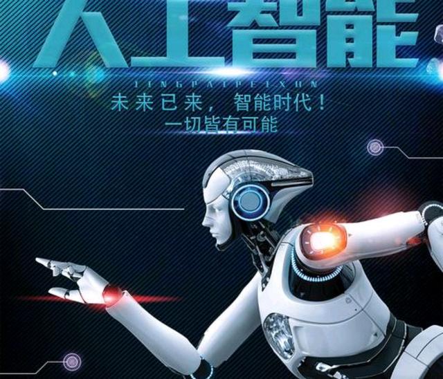 楚河汉界，中美发布AI争霸白皮书圈地为王，美国直言就为对抗中国