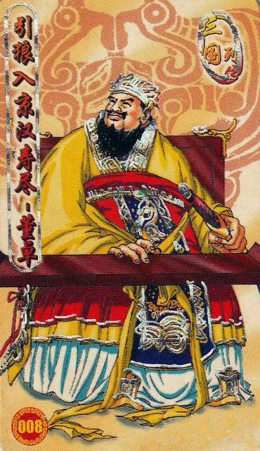 童年回忆——小当家：三国列传卡牌欣赏