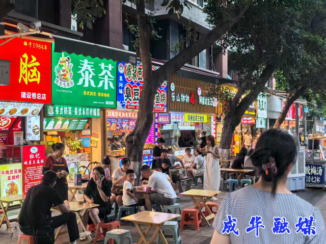 快冲！人人人人人，但真的好耍！| 成华融媒