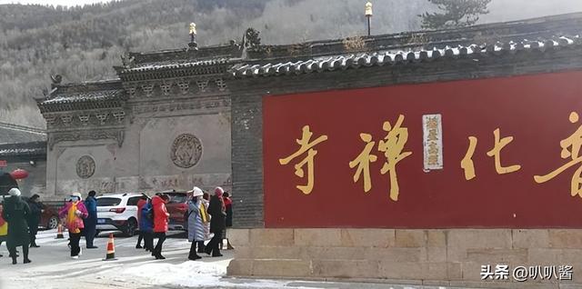 他用八年时间徒步走到拉萨，七步一叩首，7400里，竟磕出“天眼”