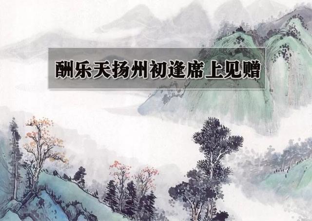 刘禹锡的诗十大代表作