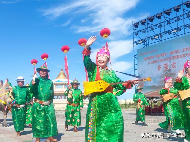 2025新疆江格尔文化旅游及那达慕大会盛大开幕，共赴草原文化之约