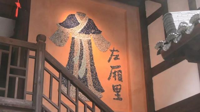 古宅“活”了！长汀800年左厢里开街