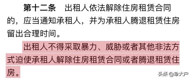 租房新规后买房好还是租房好