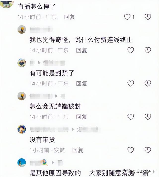 “封杀”4年后，49岁赵薇财力现状被扒，结果估计和你想得不一样