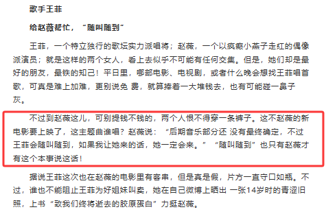 赵薇突传出2个消息，事业再崩盘元凶另有人，但有一点很庆幸