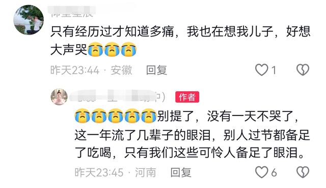 河南16岁女孩董叶蕊去世，洗澡前后仅半小时，妈妈崩溃至今不理解