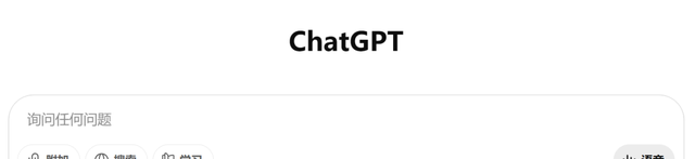 GPT-6或将比GPT-5强10倍！奥特曼揭秘ChatGPT如何诞生