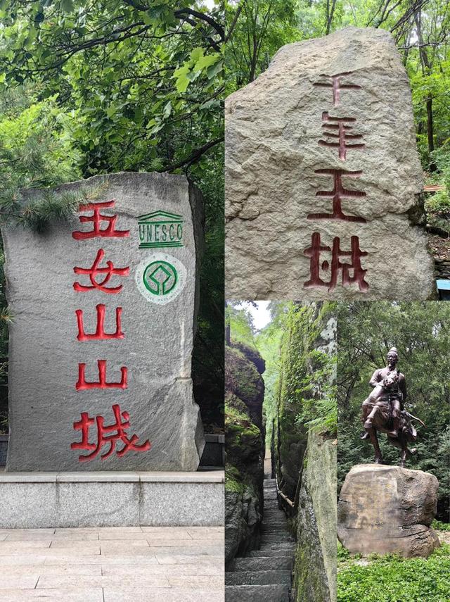 🌟五女山：秋日里的千年史诗