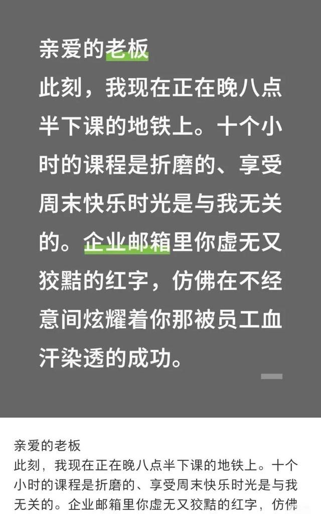 俞敏洪再提董宇辉离职，称对目前结果感到满意，分开共同发展，而不是你死我活；还自嘲成为“道歉哥”