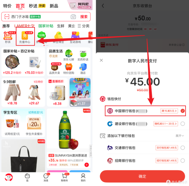 【生活缴费优惠合集】5折电费、8折话费、还款优惠汇总，速领~