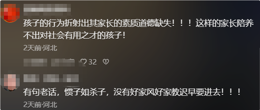 南航打人“熊家长”社死！父亲身份不简单 ，怪不得敢嚣张打人！