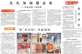 高擎“红旗”，奋进向“新”——中国一汽加速发展新质生产力观察图片