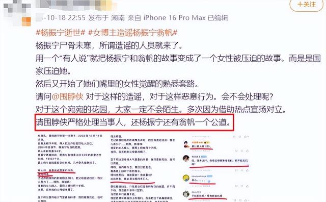 演都不演了！杨振宁去世仅7天，恶心的一幕出现，结局大快人心