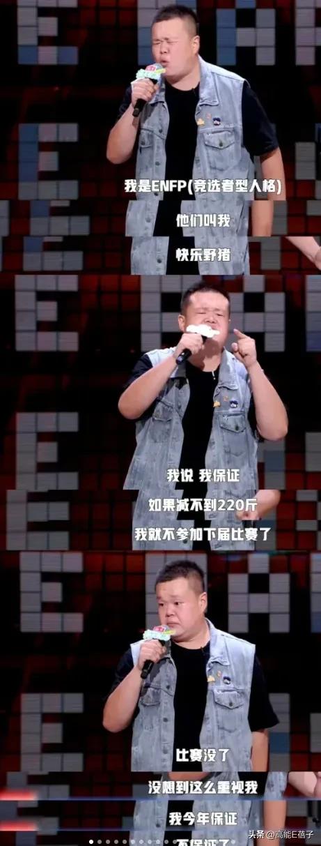 脱口秀六大门派图鉴