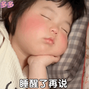 Share｜沙雕表情包11.02