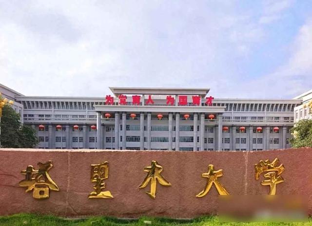 录取通知书到手女生傻眼了：回家一趟得花半个月，路费比学费还贵