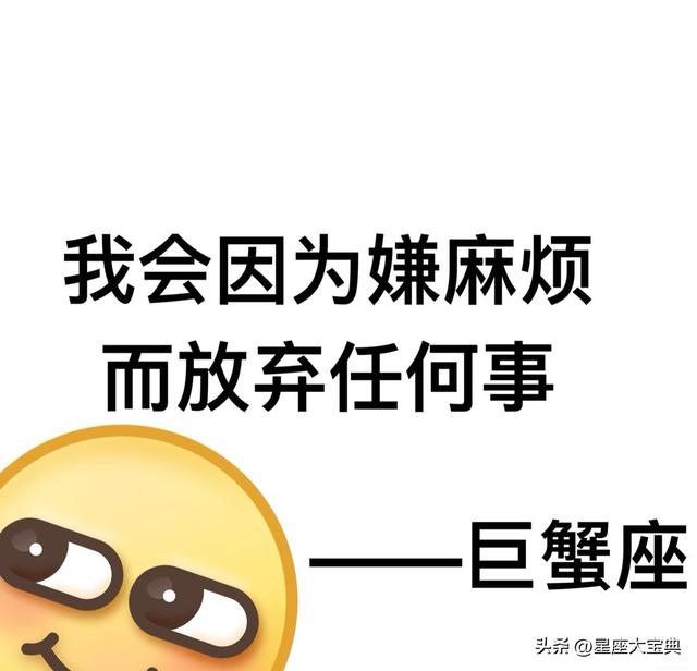 三大懒散星座，却天生好命，福气满满，让人羡慕不已！
